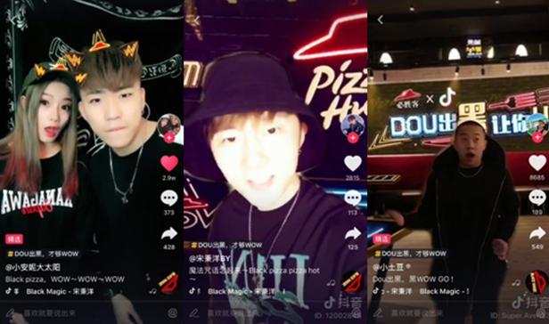 img 5_Pizza Hut's Douyin campaign 2017-min.jpeg